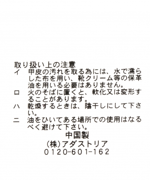 GLOBAL WORK(グローバルワーク)の「スリッポンスニーカー/768924(スリッポン・メンズ・グレー/ブラック/ベージュ/ネイビー/ダークブルー/ワインレッド/ダークグレー・LARGE/MEDIUM/SMALL)」の18枚目の写真