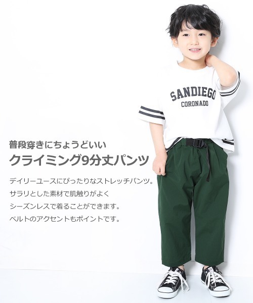 devirock（デビロック）の「クライミング9分丈パンツ（その他パンツ・キッズ・テラコッタ/ダークグリーン/パープル系その他/ブラック/ネイビー・130cm/110cm/140cm/100cm/160cm/120cm/150cm）」の6枚目の写真