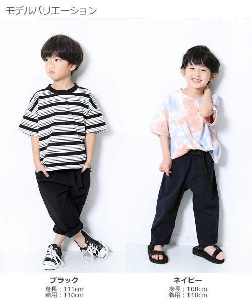 devirock（デビロック）の「クライミング9分丈パンツ（その他パンツ・キッズ・テラコッタ/ダークグリーン/パープル系その他/ブラック/ネイビー・130cm/110cm/140cm/100cm/160cm/120cm/150cm）」の8枚目の写真