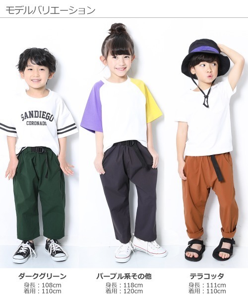 devirock（デビロック）の「クライミング9分丈パンツ（その他パンツ・キッズ・テラコッタ/ダークグリーン/パープル系その他/ブラック/ネイビー・130cm/110cm/140cm/100cm/160cm/120cm/150cm）」の9枚目の写真