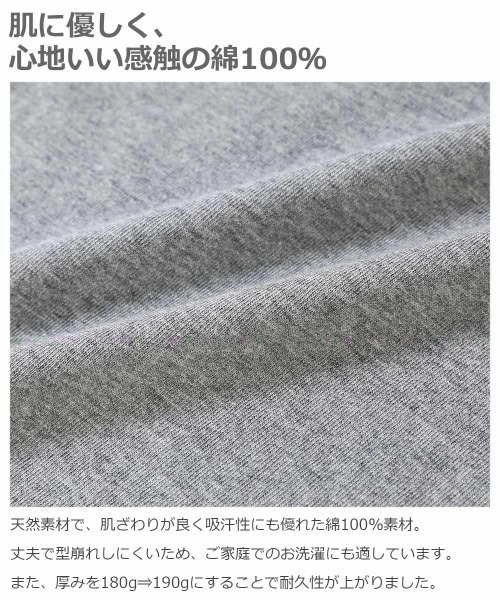 devirock（デビロック）の「ラグラン7分袖Tシャツ（Tシャツ/カットソー・キッズ・スミクロ/モカ/ブラック/キャメル・110cm/140cm/160cm/100cm/80ｃｍ/130cm/120cm/150cm/90cm）」の6枚目の写真