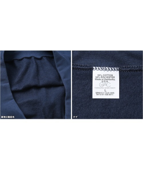 MILITARY（ミリタリー）の「実物 新品 デッドストック 米軍 NAVY スウェットシャツ（スウェット・メンズ・ネイビー・M/L）」の6枚目の写真