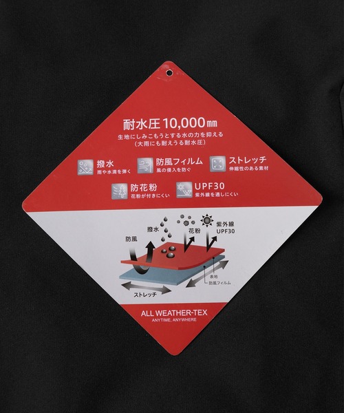 make a ray!（メイク ア レイ！）の「ノーカラー中綿 ボタンカーディガン/ ALL WEATHER-TEX（ブルゾン・メンズ・ブラック/ベージュ/オリーブ・M/L/XL）」の13枚目の写真