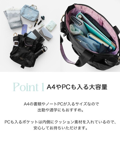 TOCCA 黒　トッカ リュック CIELO TRAVEL トートバッグ２way トッカ TOCCA 【WEB限定＆一部店舗限定】【撥水】CIELO TRAVEL