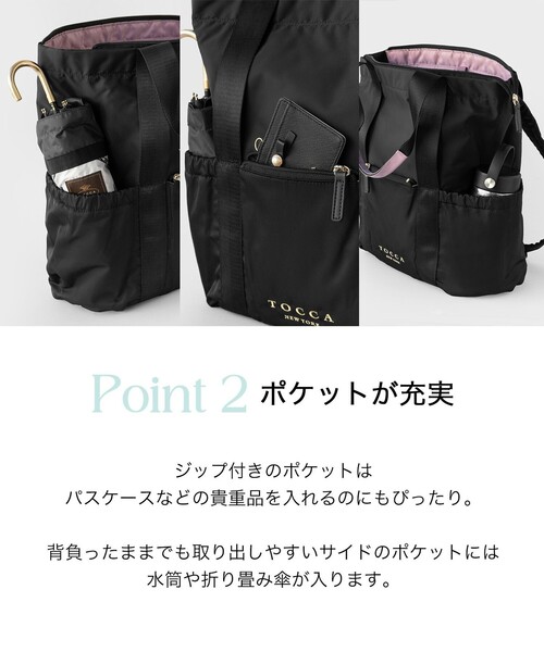 TOCCA/CIELO TRAVEL BACKPACKバックパック2way TOCCA デイバック リュック CIELO TRAVEL BACKPACK バックパック