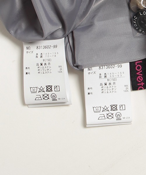 LOVETOXIC(ラブトキシック)の「ジャケットボトムセットアップ(セットアップ・キッズ・ベージュ/マルチ・M/L)」の5枚目の写真