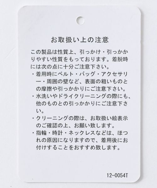 JEANASIS(ジーナシス)の「ストレッチマーメイドデニムスカート/275526(スカート・レディース・ブラック/ピンク/ブルー/グリーン・FREE)」の14枚目の写真