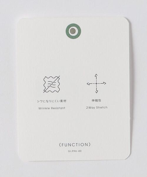 green label relaxing（グリーンレーベルリラクシング）の「フリー