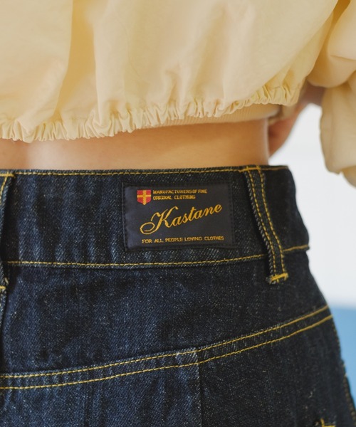 Kastane（カスタネ）の「【サイズ展開あり】ハイウエストストレートデニムパンツ（デニムパンツ・レディース・インディゴブルー・0/1/2）」の20枚目の写真