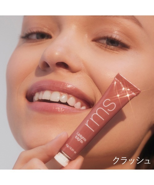 rms beauty(アールエムエスビューティー)の「リップライツ クリームリップグロス(口紅/リップティント/グロス・レディース・ルーモア/ラプソディ/ビズ/ベア/クラッシュ/リズム・ONE SIZE)」の15枚目の写真