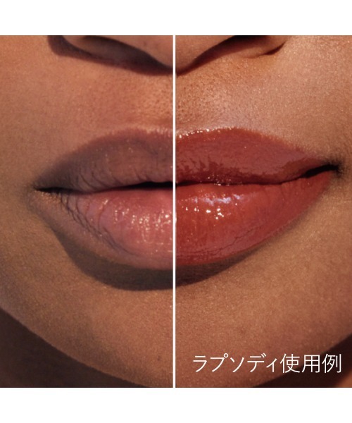 rms beauty(アールエムエスビューティー)の「リップライツ クリームリップグロス(口紅/リップティント/グロス・レディース・ルーモア/ラプソディ/ビズ/ベア/クラッシュ/リズム・ONE SIZE)」の18枚目の写真