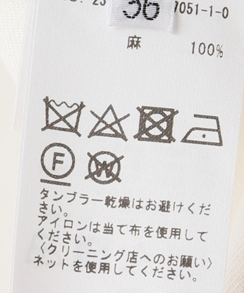 MUSE de Deuxieme Classe *Handsome リネンパンツ Deuxieme Classe（ドゥーズィエムクラス）の「追加 Handsome