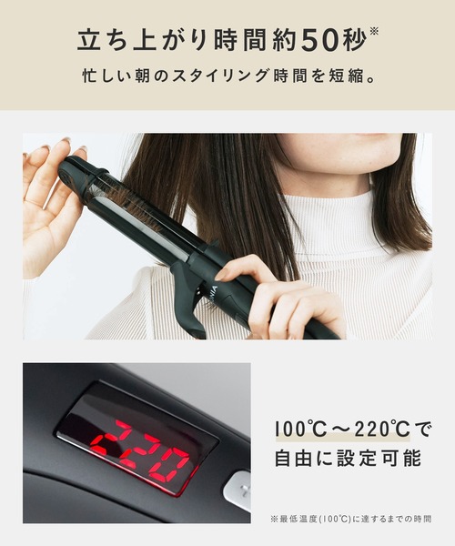 SALONIA（サロニア）の「SALONIA サロニア 2WAYヘアアイロン ストレート カール（美容器具・レディース・ブラック/ベージュ/グレー/ゴールド/ブラック×シルバー/ホワイト×シルバー/ネイビー/シンフォニーブルー/シンフォニーピンク・32mm）」の16枚目の写真