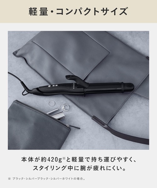 セール】SALONIA サロニア 2WAYヘアアイロン ストレート カール（美容