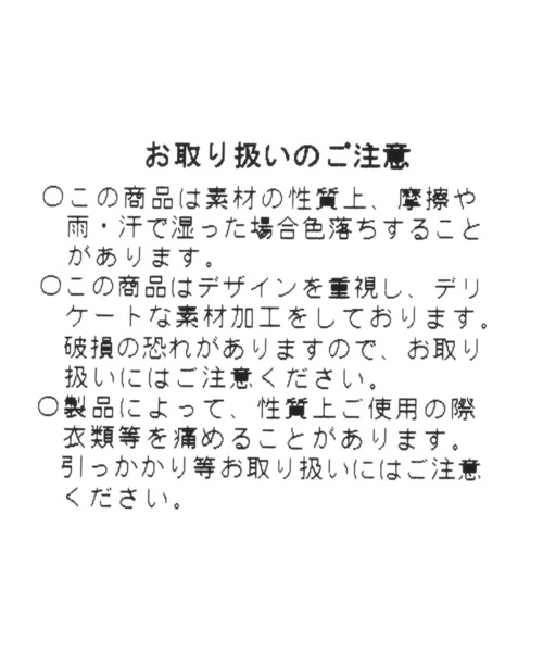 LEPSIM（レプシィム）の「【CONTROL FREAK／コントロールフリーク】ナイロンハンディショルダー　967741（ショルダーバッグ・レディース・ブラック/グレー・ONE SIZE）」の19枚目の写真