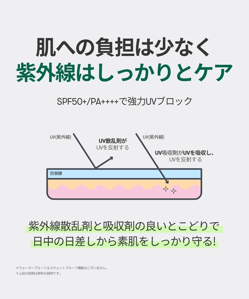 VT(ブイティー)の「VT CICA モイスチャーデイクリーム(美容液/オイル/クリーム・レディース・その他・FREE)」の8枚目の写真