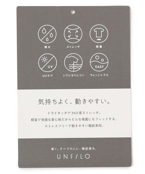UNFILO(アンフィーロ)の「FINE MOVE タックフレアスカート(スカート・レディース・サックスブルー系/ライトイエロー系/オレンジ系/ブラック系/カーキ系/アイボリー系・X-LARGE)」の10枚目の写真