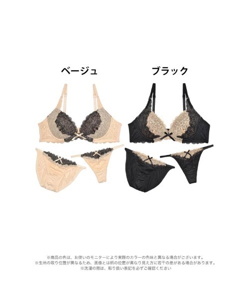 マジック フラワー C75 Lショーツ