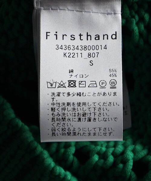 GANNI（ガニー）の「GANNI/ガニー Cotton Rope Vest / K2211 / ロゴニットベスト（ベスト・レディース・グリーン/ベージュ・SMALL）」の4枚目の写真