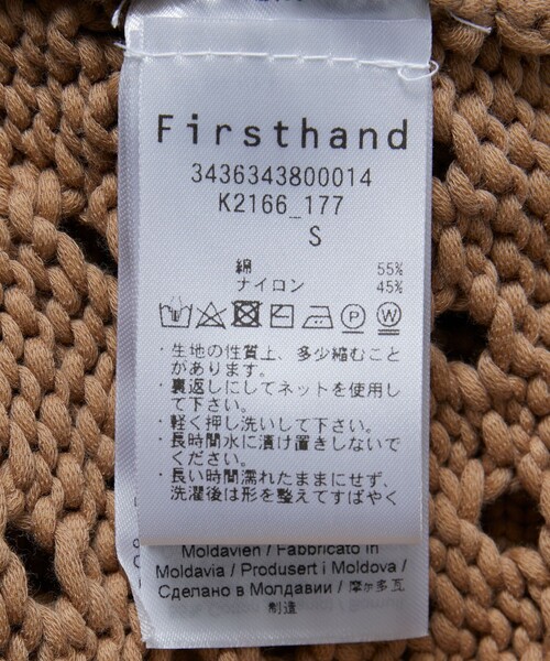 GANNI（ガニー）の「GANNI/ガニー Cotton Rope Vest / K2211 / ロゴニットベスト（ベスト・レディース・グリーン/ベージュ・SMALL）」の16枚目の写真