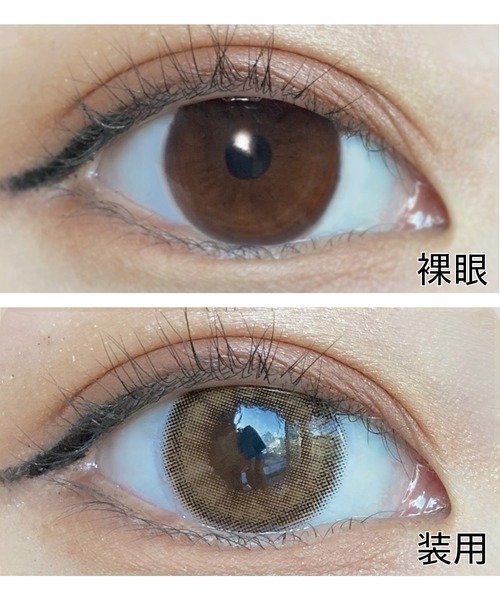 meiview Pearly(メイビューパーリー)の「meiview Pearly 1day カラコン(1日タイプ10枚入り)(コンタクトレンズ・カラコン・レディース・ブラウン・±0.00/-1.00/-1.25/-1.50/-1.75/-2.00/-2.25/-2.50/-2.75/-3.00/-3.25/-3.50/-3.75/-4.00/-4.25/-4.50/-4.75/-5.00/-5.50/-6.00/-6.50/-7.00/-7.50/-8.00)」の3枚目の写真