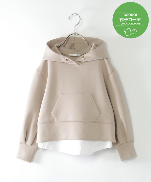 ikka(イッカ)の「【洗濯機で洗える/親子コーデ】GOKU楽ダンボールレイヤーパーカー(120~160cm)(パーカー・キッズ・ベージュ/モカ/レッド系その他・120/130/140/150/160)」の1枚目の写真