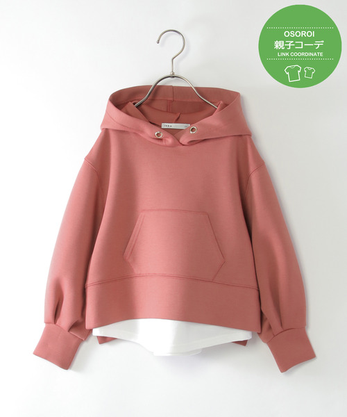 ikka(イッカ)の「【洗濯機で洗える/親子コーデ】GOKU楽ダンボールレイヤーパーカー(120~160cm)(パーカー・キッズ・ベージュ/モカ/レッド系その他・120/130/140/150/160)」の3枚目の写真