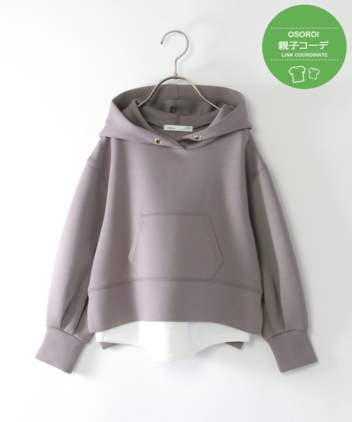 ikka(イッカ)の「【洗濯機で洗える/親子コーデ】GOKU楽ダンボールレイヤーパーカー(120~160cm)(パーカー・キッズ・ベージュ/モカ/レッド系その他・120/130/140/150/160)」の2枚目の写真