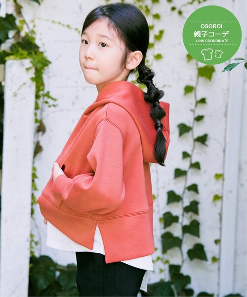 ikka(イッカ)の「【洗濯機で洗える/親子コーデ】GOKU楽ダンボールレイヤーパーカー(120~160cm)(パーカー・キッズ・ベージュ/モカ/レッド系その他・120/130/140/150/160)」の20枚目の写真