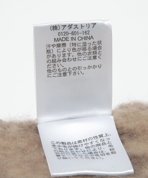 BAYFLOW（ベイフロー）の「[ふんわりとした柔らかな素材]レオパードマフラー（マフラー・レディース・ベージュ・FREE）」の8枚目の写真