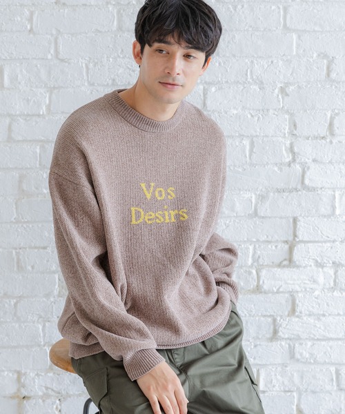 シャルレ ジャガードプルオーバーショコラ M〜L シャルレ ジャガード