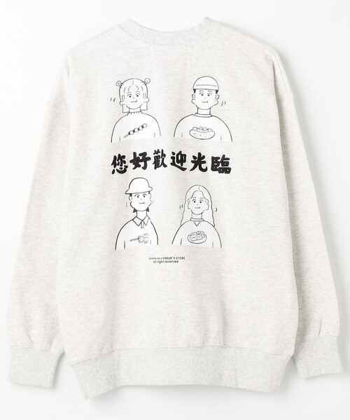 FREAK'S STORE(フリークスストア)の「Joanie/ジョエニー You Are What You Eat SWEAT/バックプリント クルーネック スウェット(スウェット・メンズ・グレー/ブラック/ホワイト・MEDIUM/LARGE/X-LARGE)」の12枚目の写真