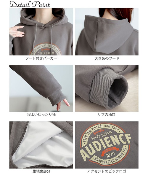 GOLDJAPAN(ゴールドジャパン)の「ロゴスウェットパーカー【大きいサイズ対応】(パーカー・レディース・グレー・LL/3L/4L/5L)」の15枚目の写真