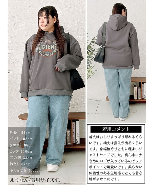GOLDJAPAN(ゴールドジャパン)の「ロゴスウェットパーカー【大きいサイズ対応】(パーカー・レディース・グレー・LL/3L/4L/5L)」の16枚目の写真