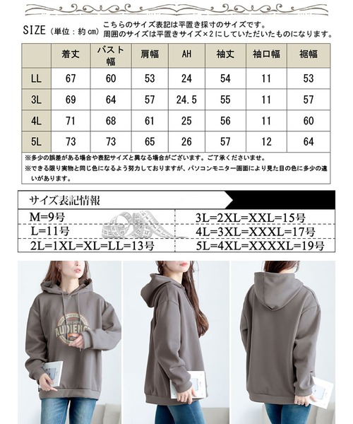 GOLDJAPAN(ゴールドジャパン)の「ロゴスウェットパーカー【大きいサイズ対応】(パーカー・レディース・グレー・LL/3L/4L/5L)」の18枚目の写真