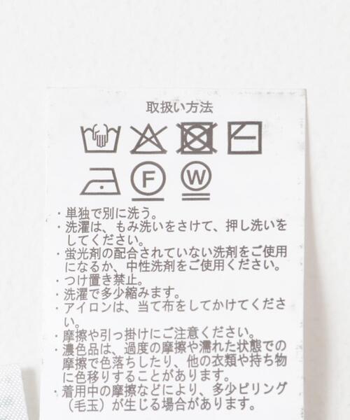 ITEMS URBANRESEARCH(アイテムズ アーバンリサーチ)の「ボートネックルーズニット(ニット/セーター・レディース・ブラック/ブルー/グレー系その他・FREE)」の19枚目の写真