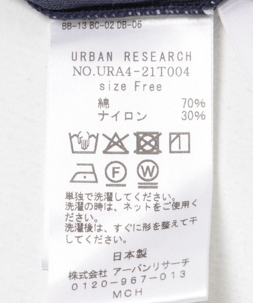 『MADE IN JAPAN』シアーテレコショートカーディガン セール】『MADE IN JAPAN』シアーテレコショートカーディガン（T