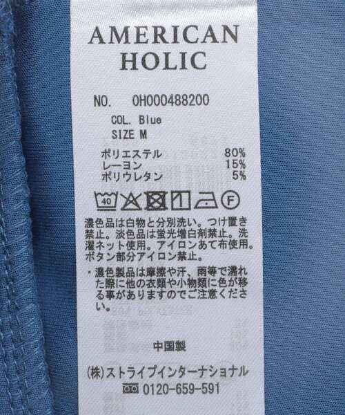 AMERICAN HOLIC(アメリカンホリック)の「ポンチクルーネックカーディガン(カーディガン/ボレロ・レディース・杢グレー/ブルー/ブラック・L/M)」の20枚目の写真