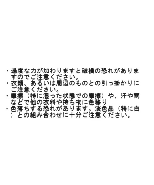 niko and...（ニコアンド）の「ワイドレースチョーカー（チョーカー・レディース・ブラック・0）」の4枚目の写真