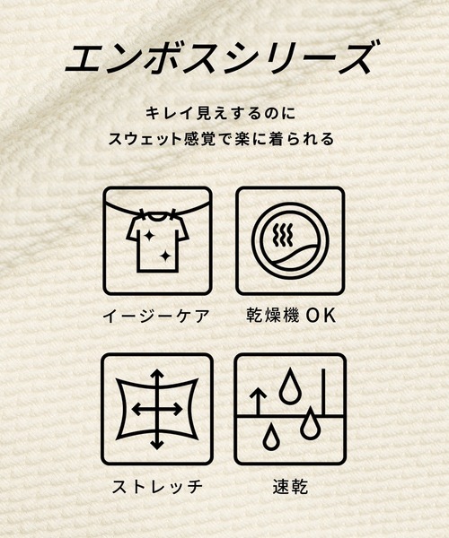 coca（coca）（コカ）の「エンボスセンターシームワイドパンツ（その他パンツ・レディース・アイボリー/ブラック・S/M/L）」の16枚目の写真