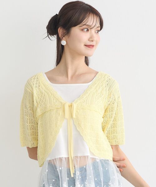セール】ミニスカラップ透かし編みニットカーディガン（カーディガン