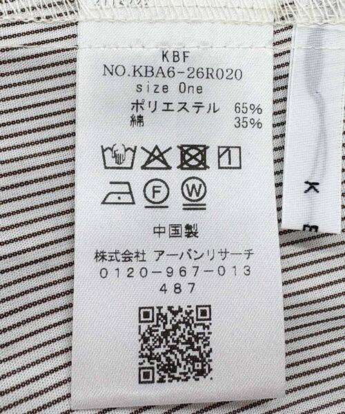 KBF(ケイビーエフ)の「ボリュームタックミニワンピース(ワンピース・レディース・チャコールグレー/ホワイト系その他/ブルー系その他・ONE)」の12枚目の写真
