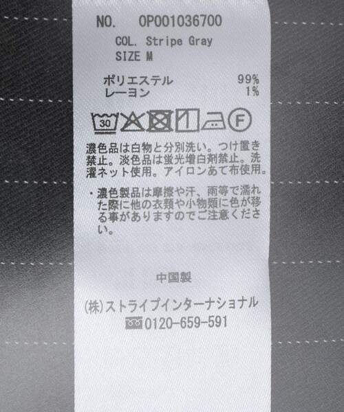 CRAFT STANDARD BOUTIQUE(クラフトスタンダードブティック)の「ストライプセットアップ◆(セットアップ・レディース・ブルー系その他4/グレー系その他2・M/L)」の19枚目の写真