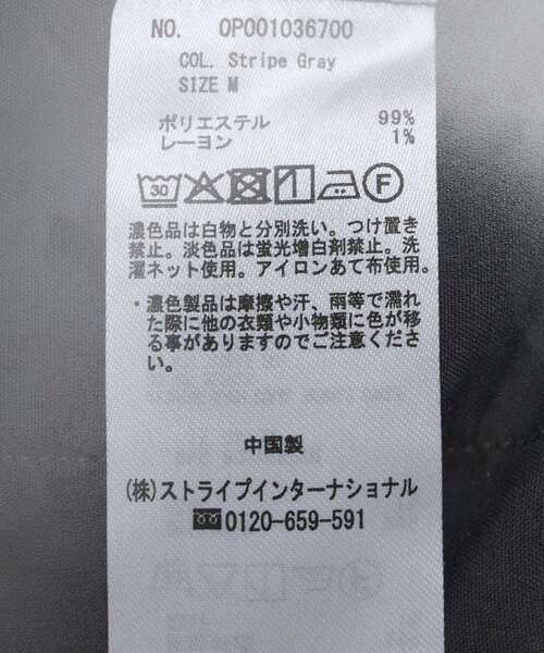 CRAFT STANDARD BOUTIQUE(クラフトスタンダードブティック)の「ストライプセットアップ◆(セットアップ・レディース・ブルー系その他4/グレー系その他2・M/L)」の11枚目の写真
