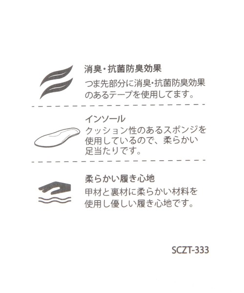 studio CLIP（スタディオクリップ）の「【消臭・抗菌防臭・クッションインソール】軽らく柔らかブーツ（ブーツ・レディース・ダークブラウン/ブラック/アイボリー・MEDIUM/LARGE）」の18枚目の写真