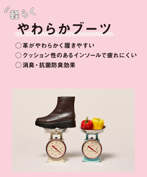 studio CLIP（スタディオクリップ）の「【消臭・抗菌防臭・クッションインソール】軽らく柔らかブーツ（ブーツ・レディース・ダークブラウン/ブラック/アイボリー・MEDIUM/LARGE）」の22枚目の写真