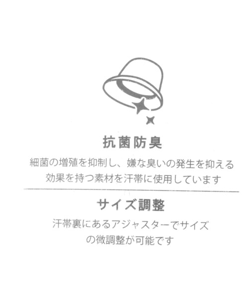 LAKOLE（ラコレ）の「ウールバスクハット / 577917（ハット・レディース・ブラック/ブラウン・FREE）」の7枚目の写真