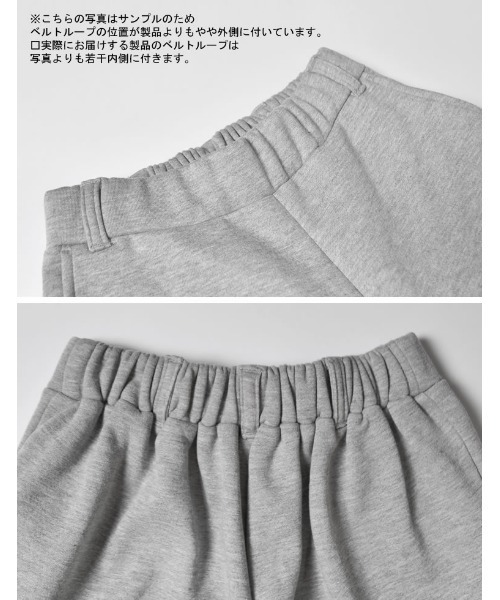 Re:EDIT（リエディ）の「[低身長/高身長サイズ有]裏起毛ベルトループ付きルーズパンツ（その他パンツ・レディース・杢グレー/アイボリー/ブラック・LARGE/TALL/MEDIUM/SHORT）」の18枚目の写真