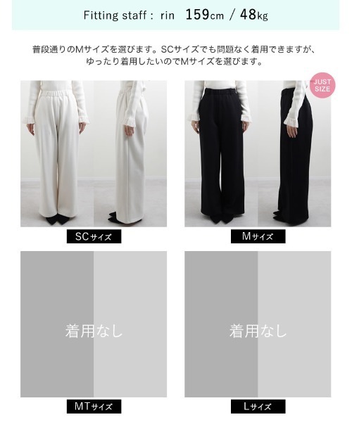 Re:EDIT（リエディ）の「[低身長/高身長サイズ有]裏起毛ベルトループ付きルーズパンツ（その他パンツ・レディース・杢グレー/アイボリー/ブラック・LARGE/TALL/MEDIUM/SHORT）」の5枚目の写真