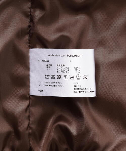 Toironier（トワロニエ）の「Toironier/トワロニエ/Artificial Leather Work（ブルゾン・メンズ・ブラウン/ブラック・1）」の9枚目の写真